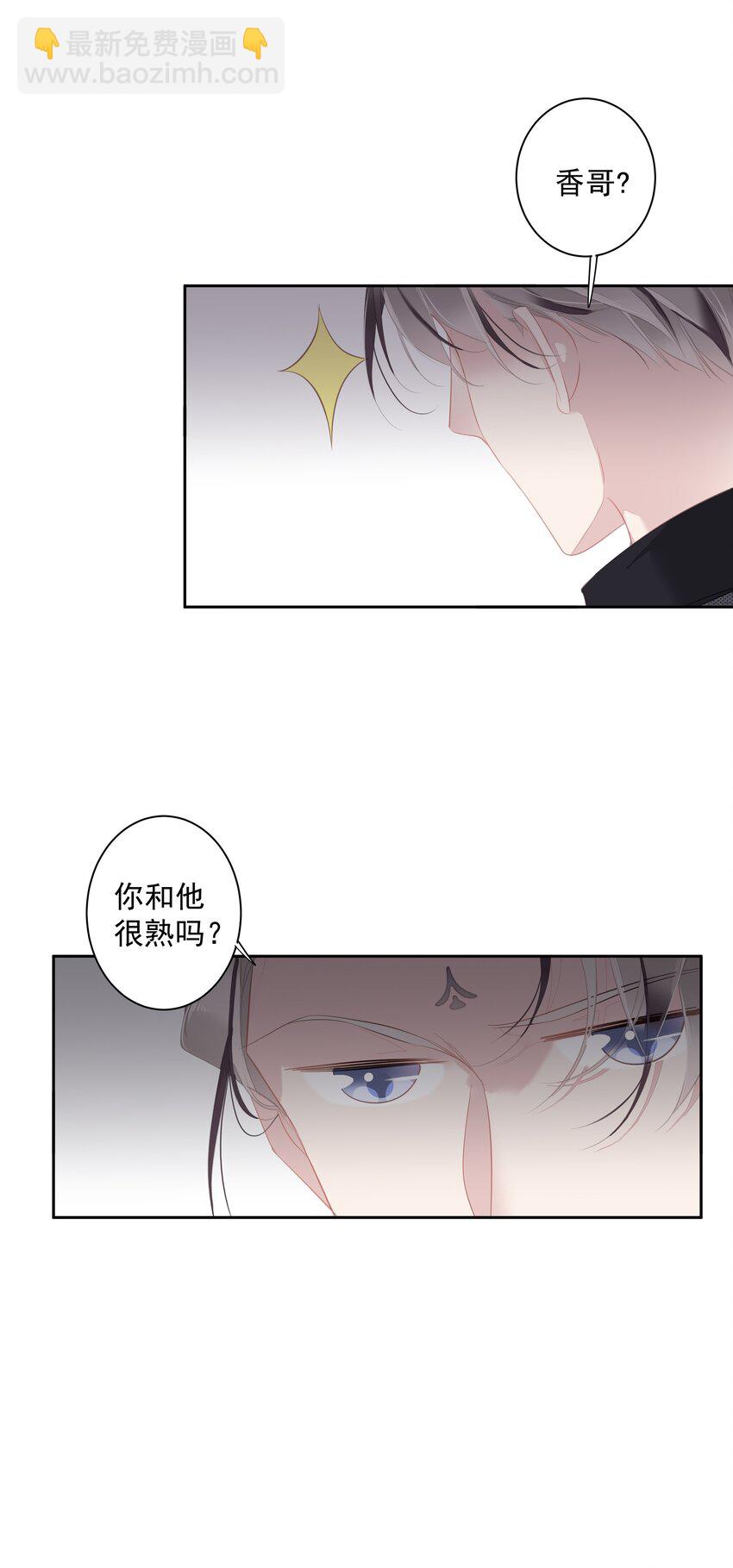040 虎妖的&ldquo;运动&rdquo;时长-第38话