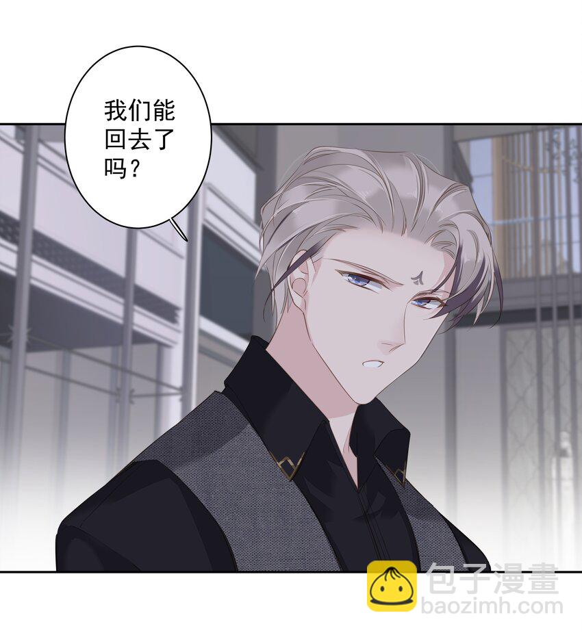 042 情侣间的&ldquo;查岗&rdquo;-第40话
