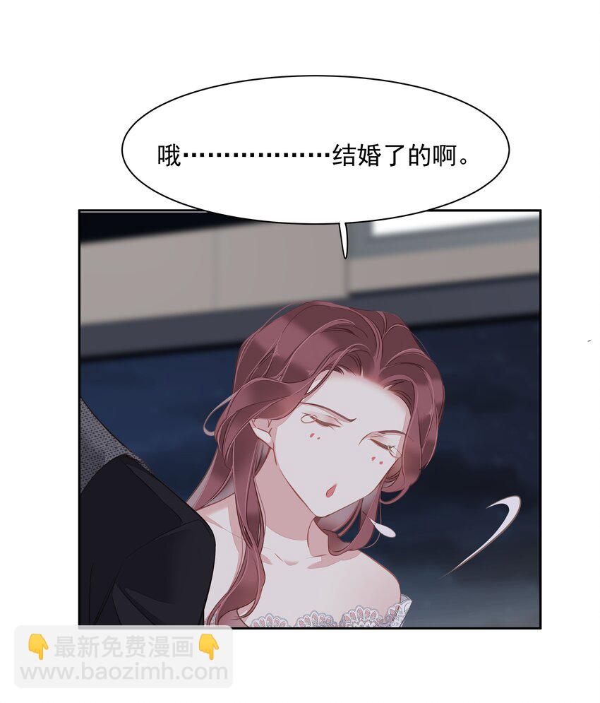042 情侣间的&ldquo;查岗&rdquo;-第40话