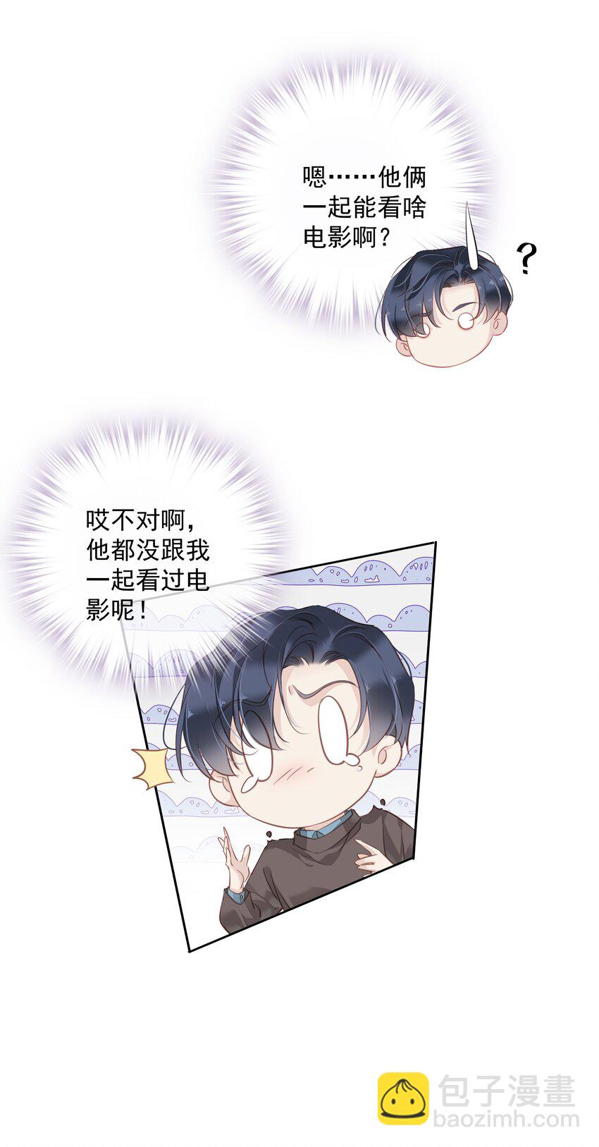 046 你老公是伯爵啊-第44话