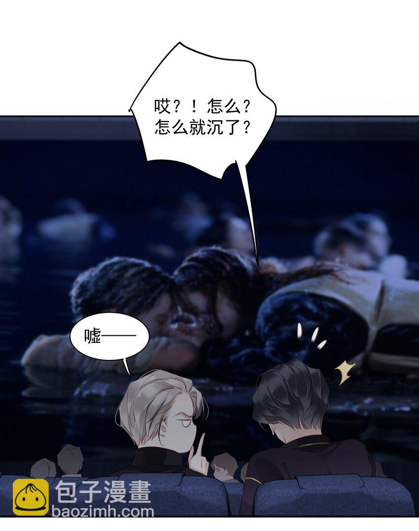 046 你老公是伯爵啊-第44话