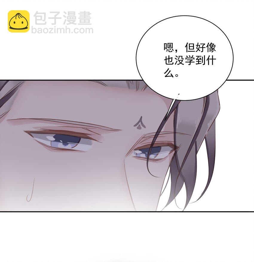 046 你老公是伯爵啊-第44话