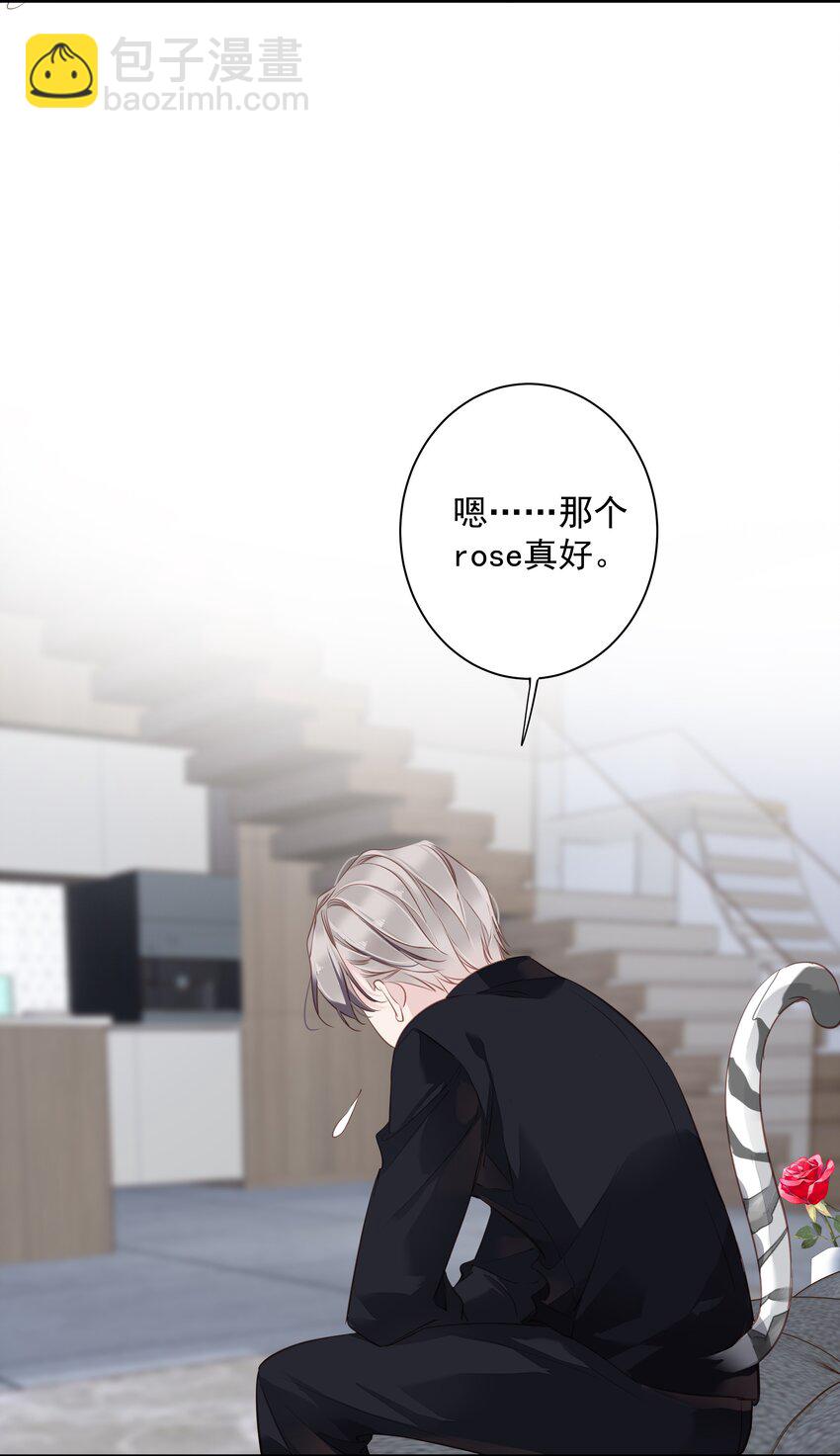 046 你老公是伯爵啊-第44话