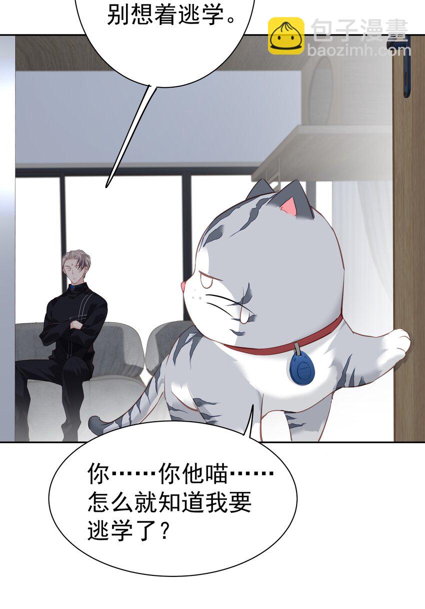 048 我教~你-第46话