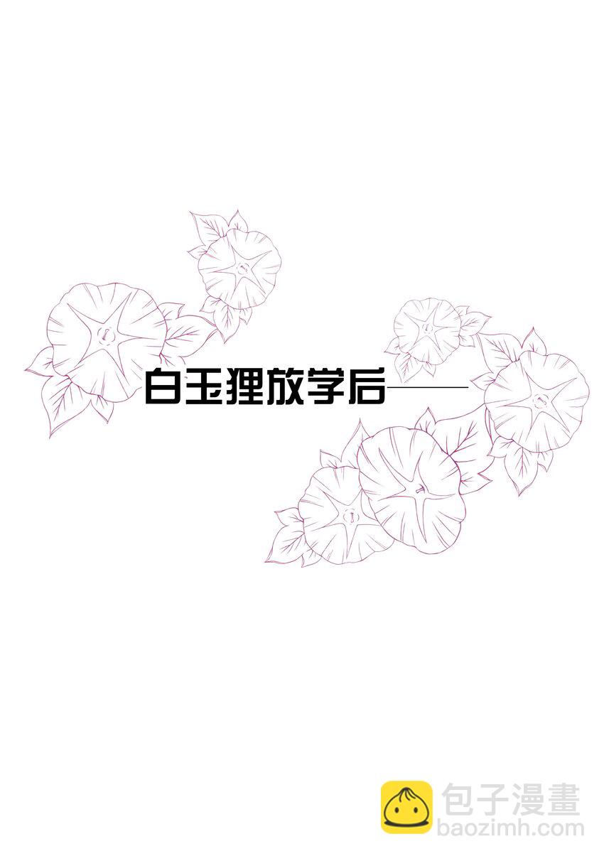 048 我教~你-第46话