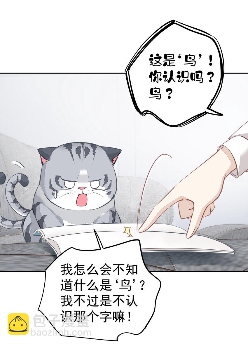 048 我教~你-第46话