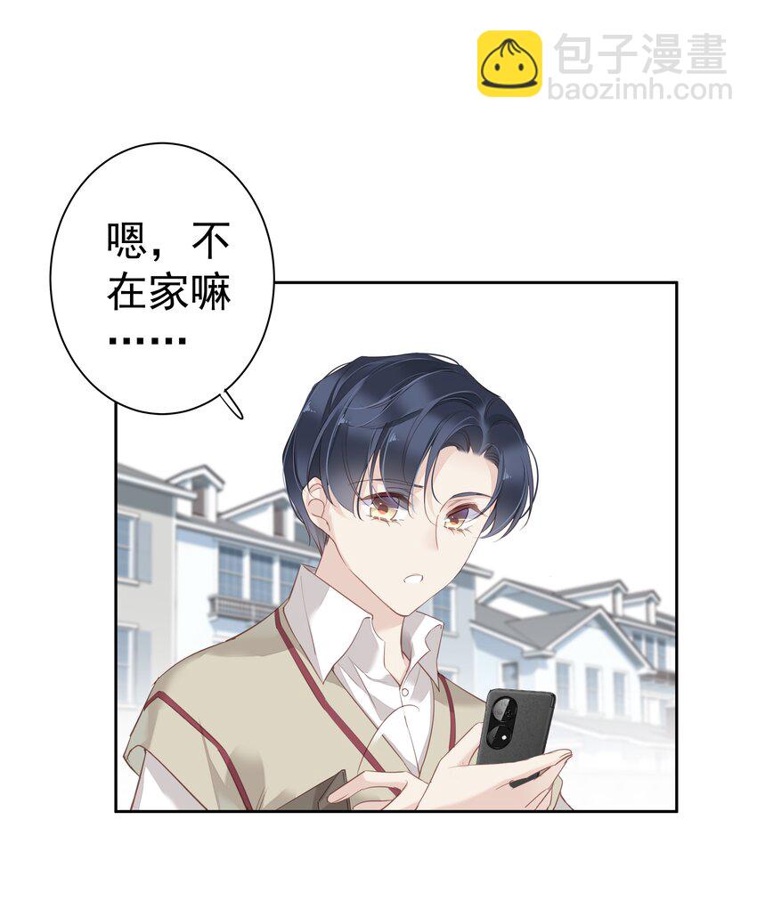 048 我教~你-第46话