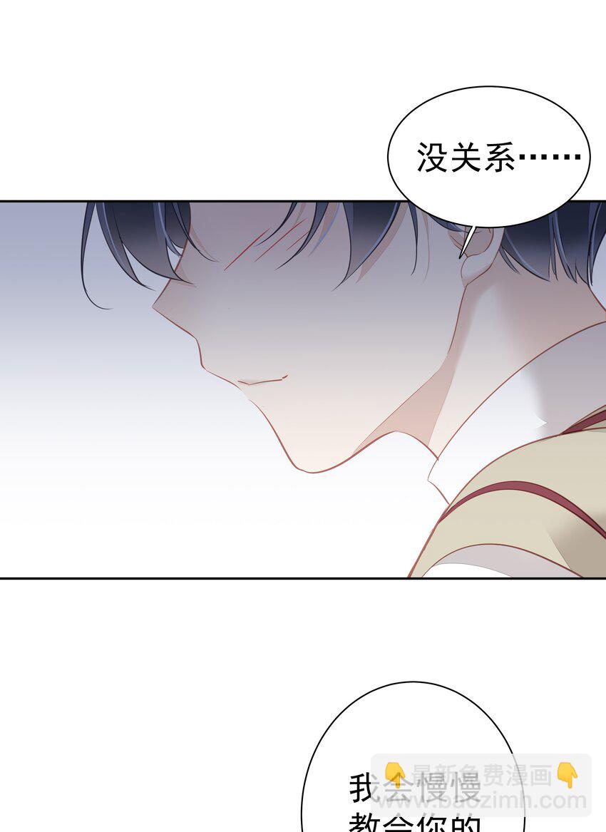 048 我教~你-第46话