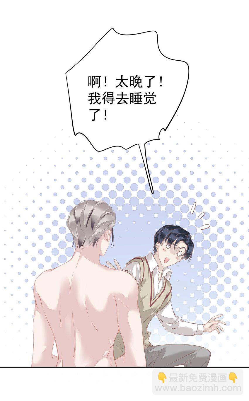 048 我教~你-第46话