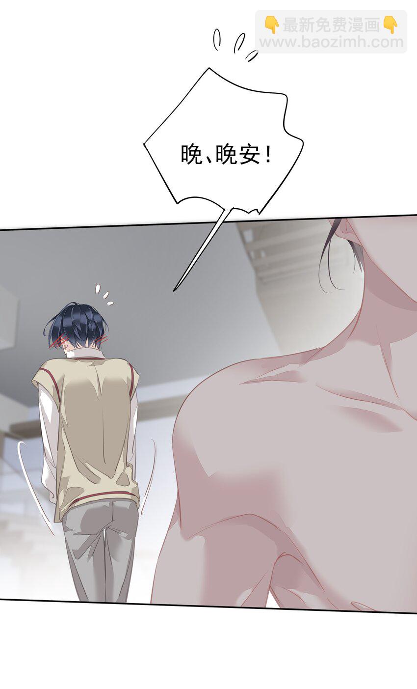 048 我教~你-第46话