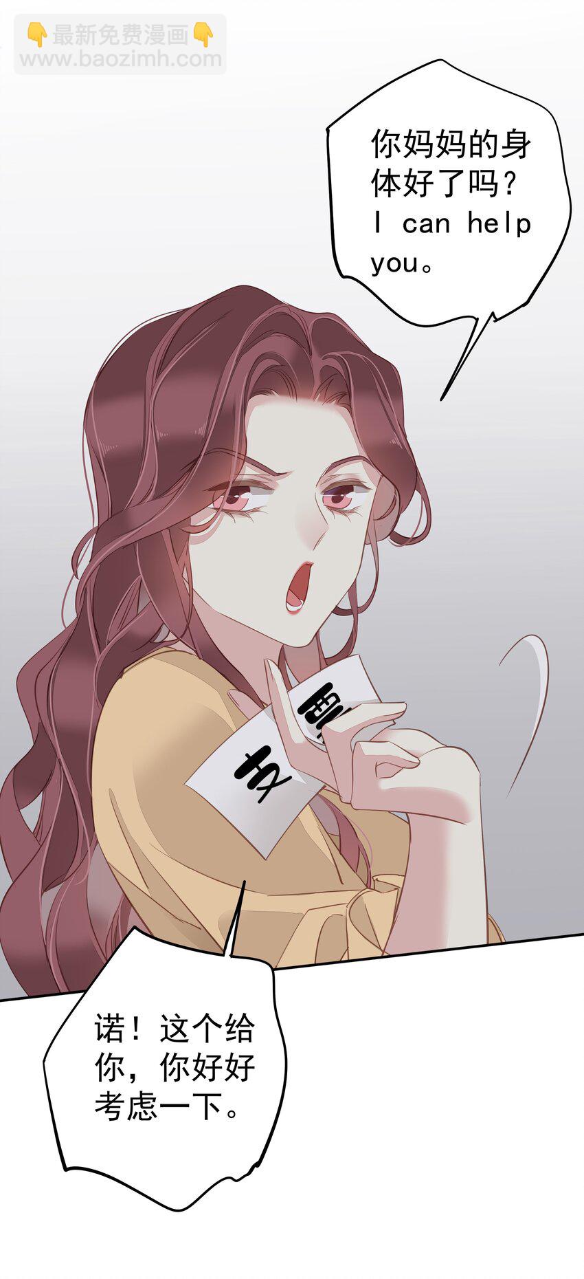 048 我教~你-第46话