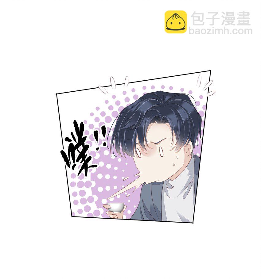 009 你比我更合适做他的兄弟-第6话