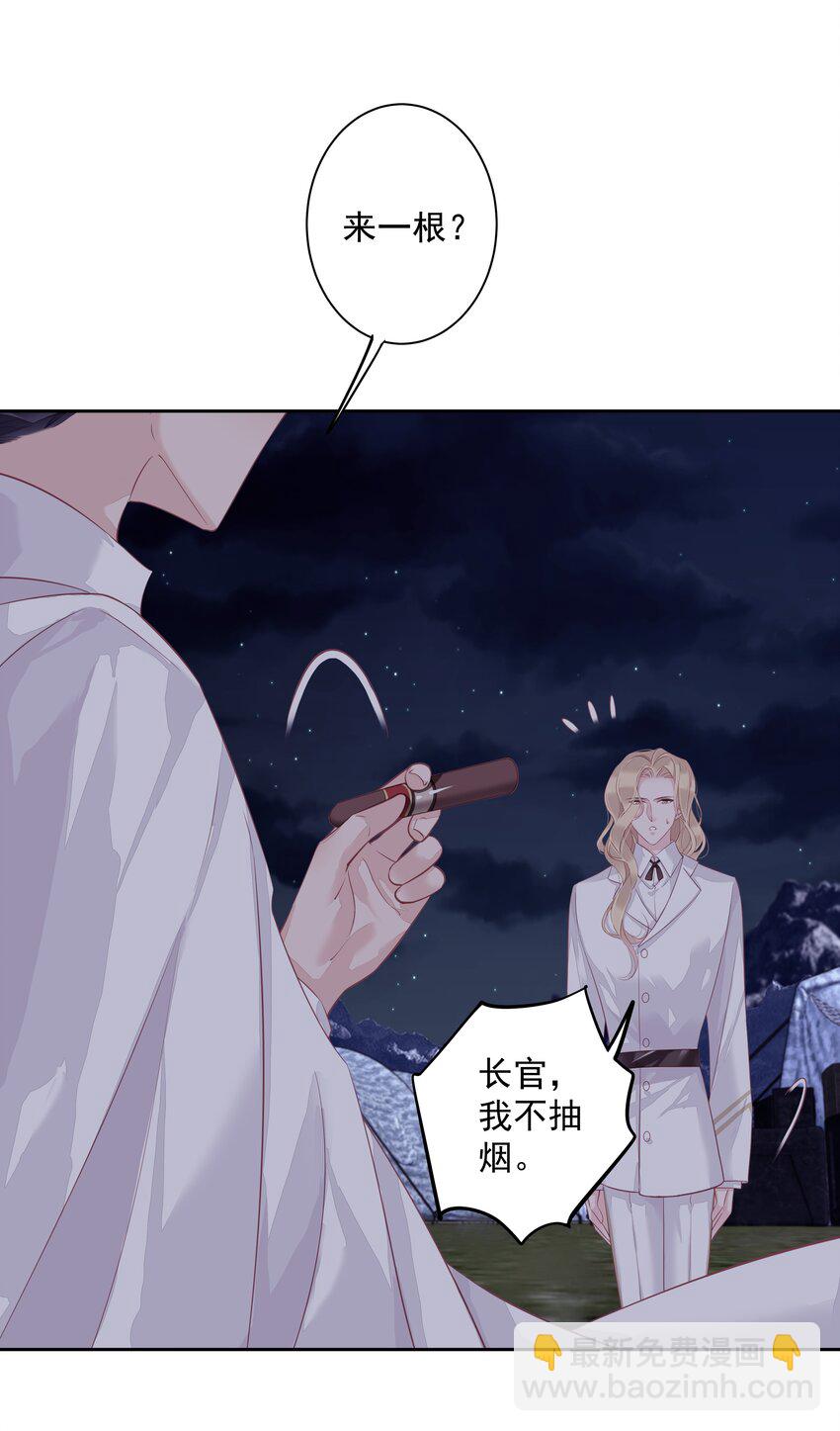 009 你比我更合适做他的兄弟-第6话