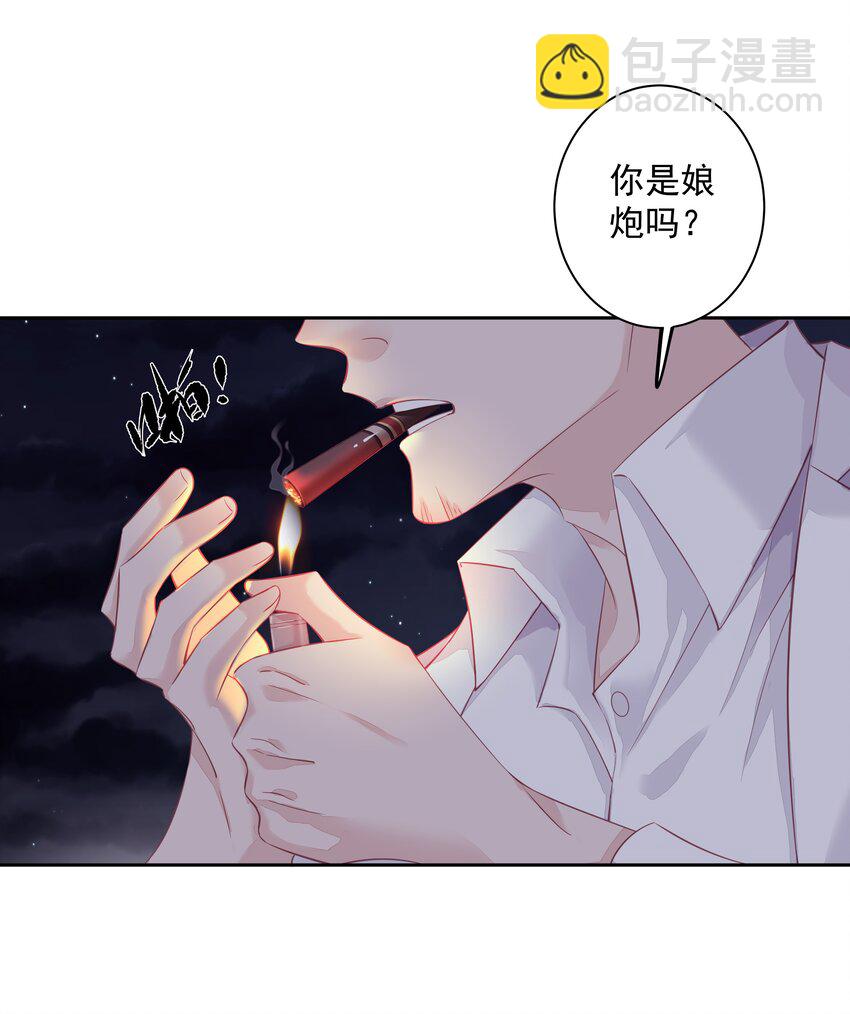 009 你比我更合适做他的兄弟-第6话