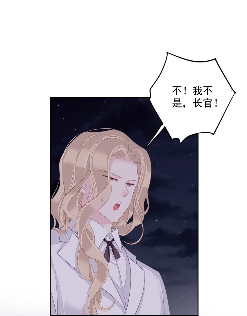 009 你比我更合适做他的兄弟-第6话