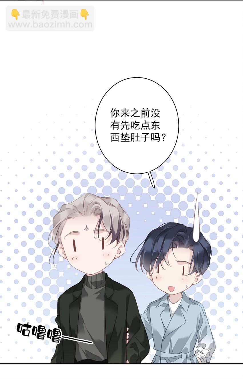 051 你只能看着我-第50话