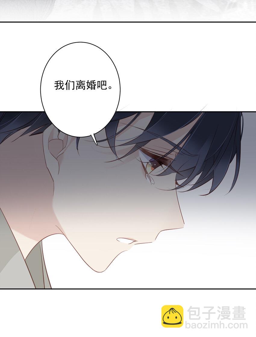 053 另一个思睿？-第52话