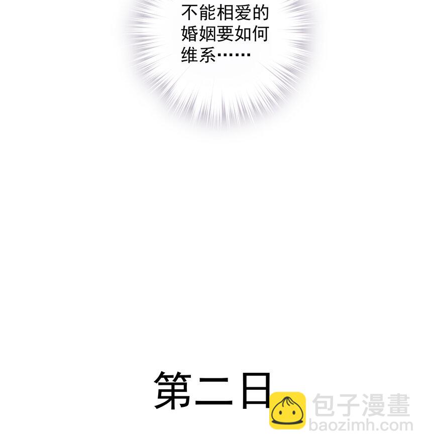 053 另一个思睿？-第52话