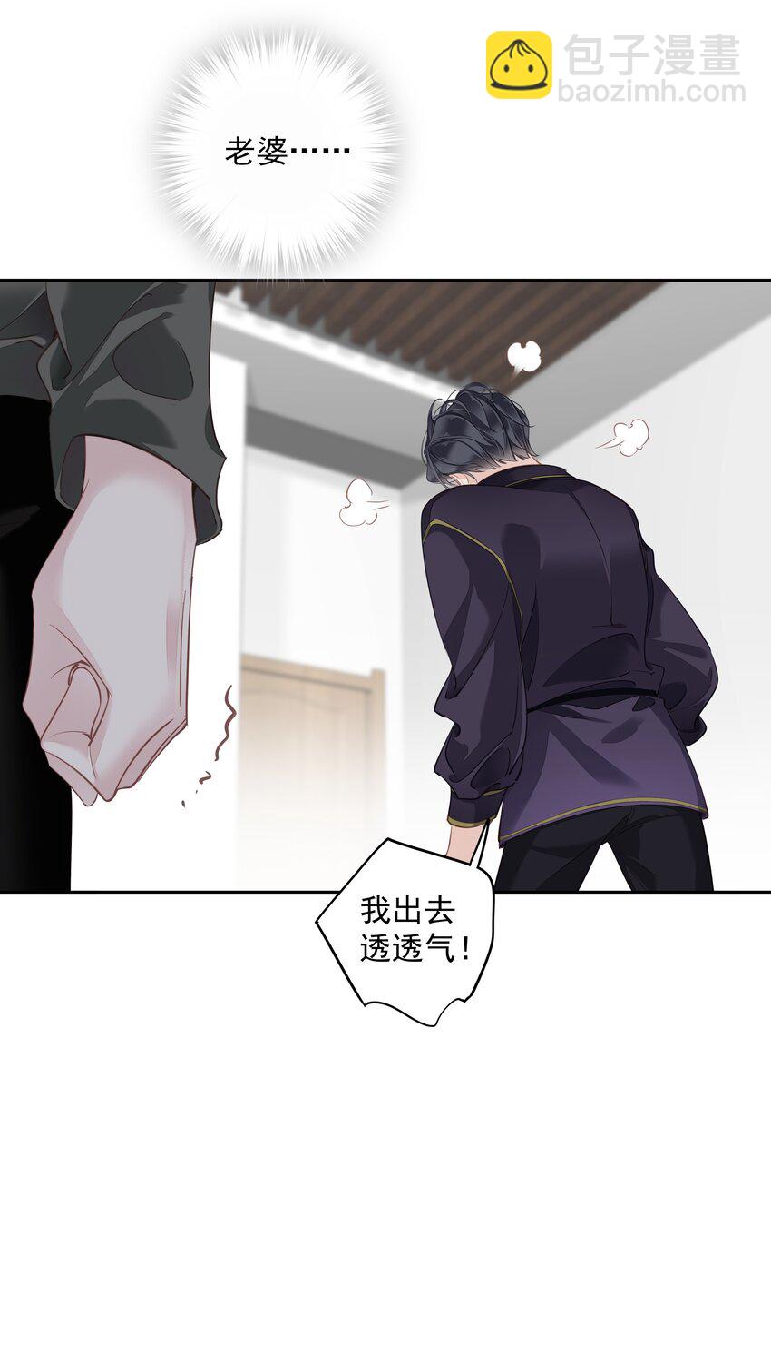 055 阿脏化为人形了？！-第54话