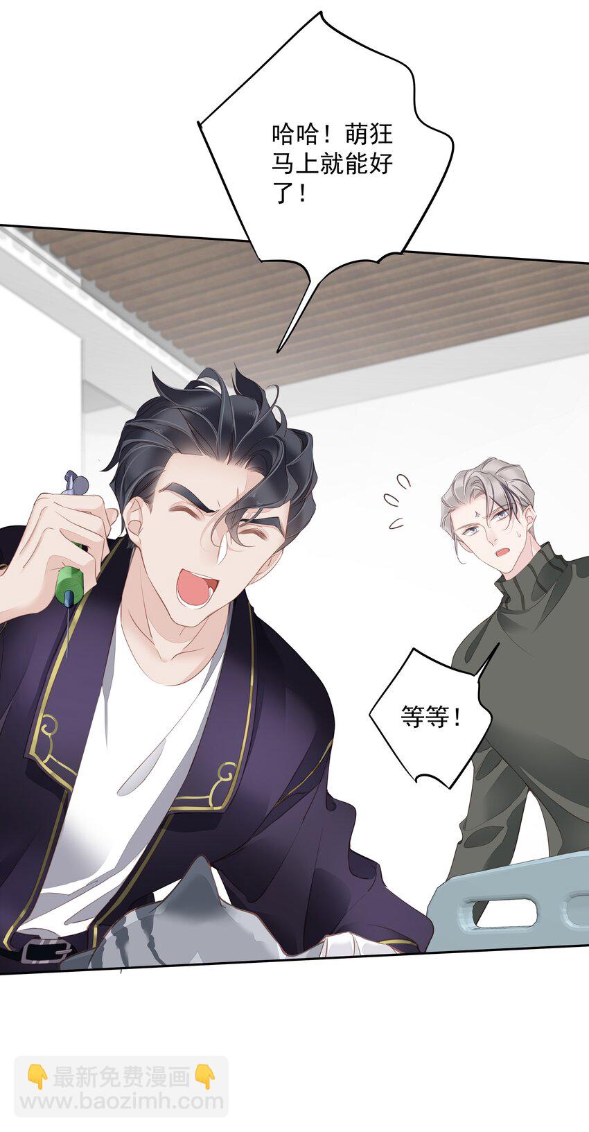 055 阿脏化为人形了？！-第54话