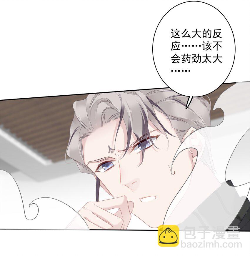 055 阿脏化为人形了？！-第54话
