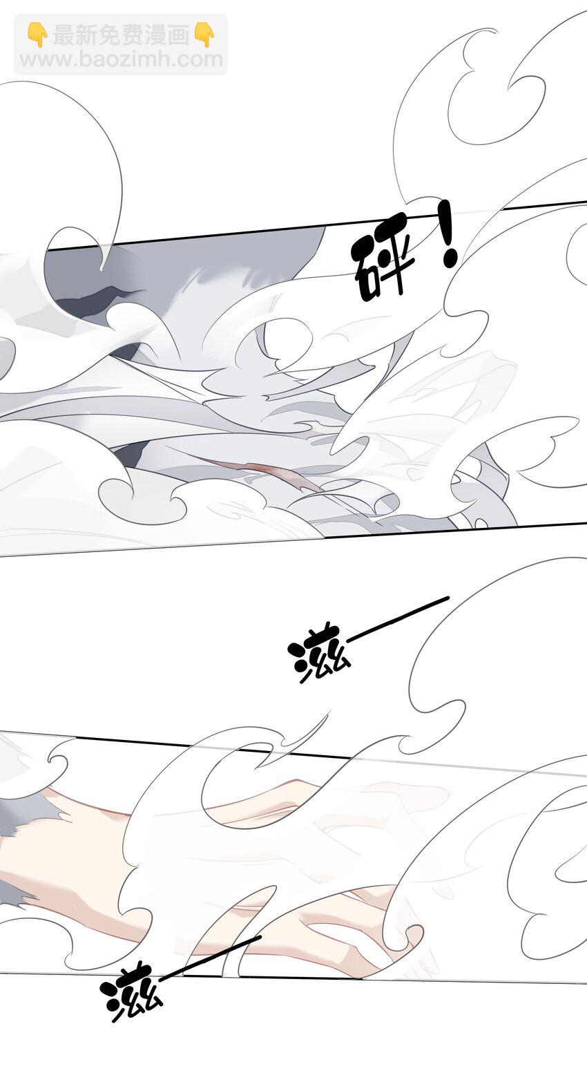 055 阿脏化为人形了？！-第54话