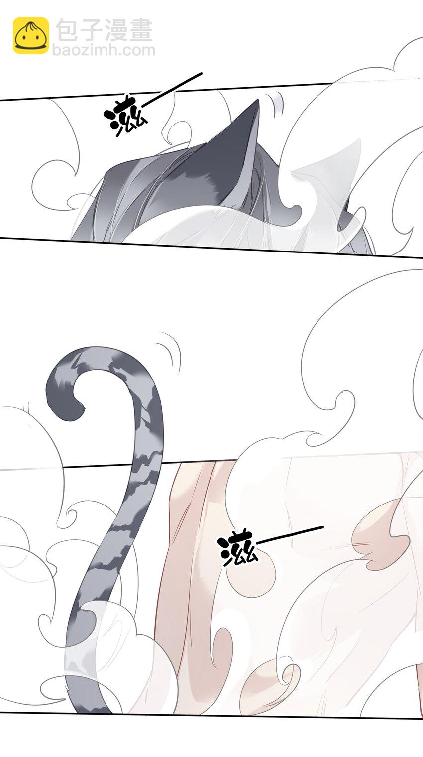 055 阿脏化为人形了？！-第54话