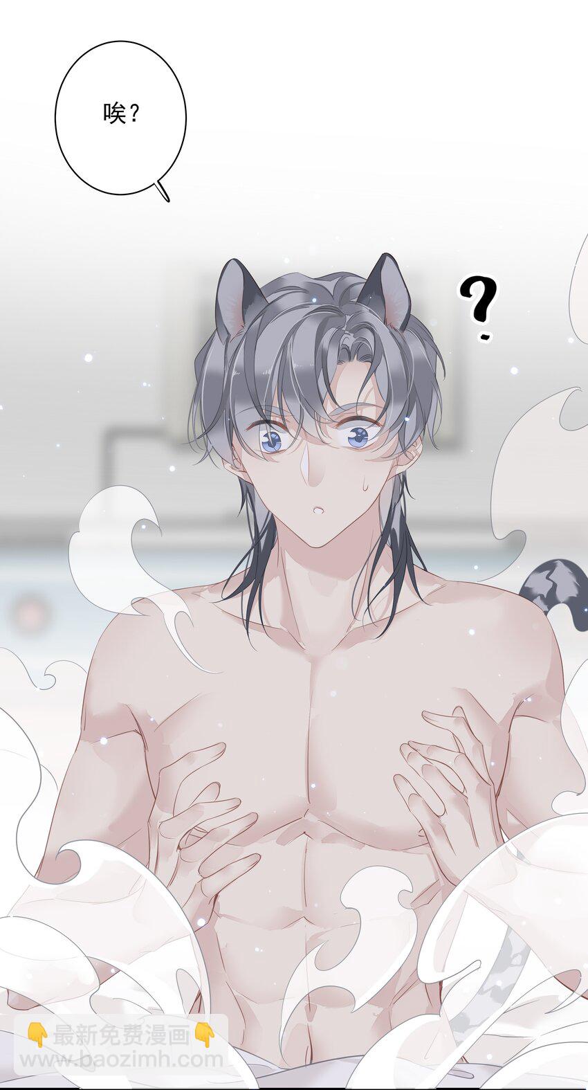055 阿脏化为人形了？！-第54话