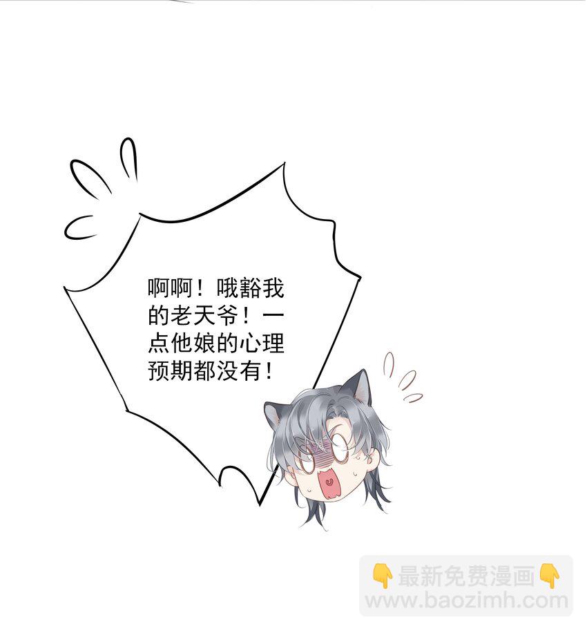 055 阿脏化为人形了？！-第54话