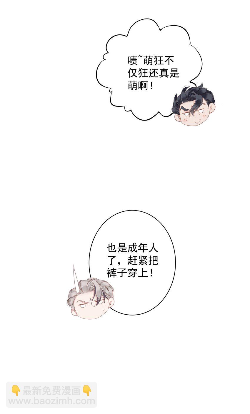 055 阿脏化为人形了？！-第54话