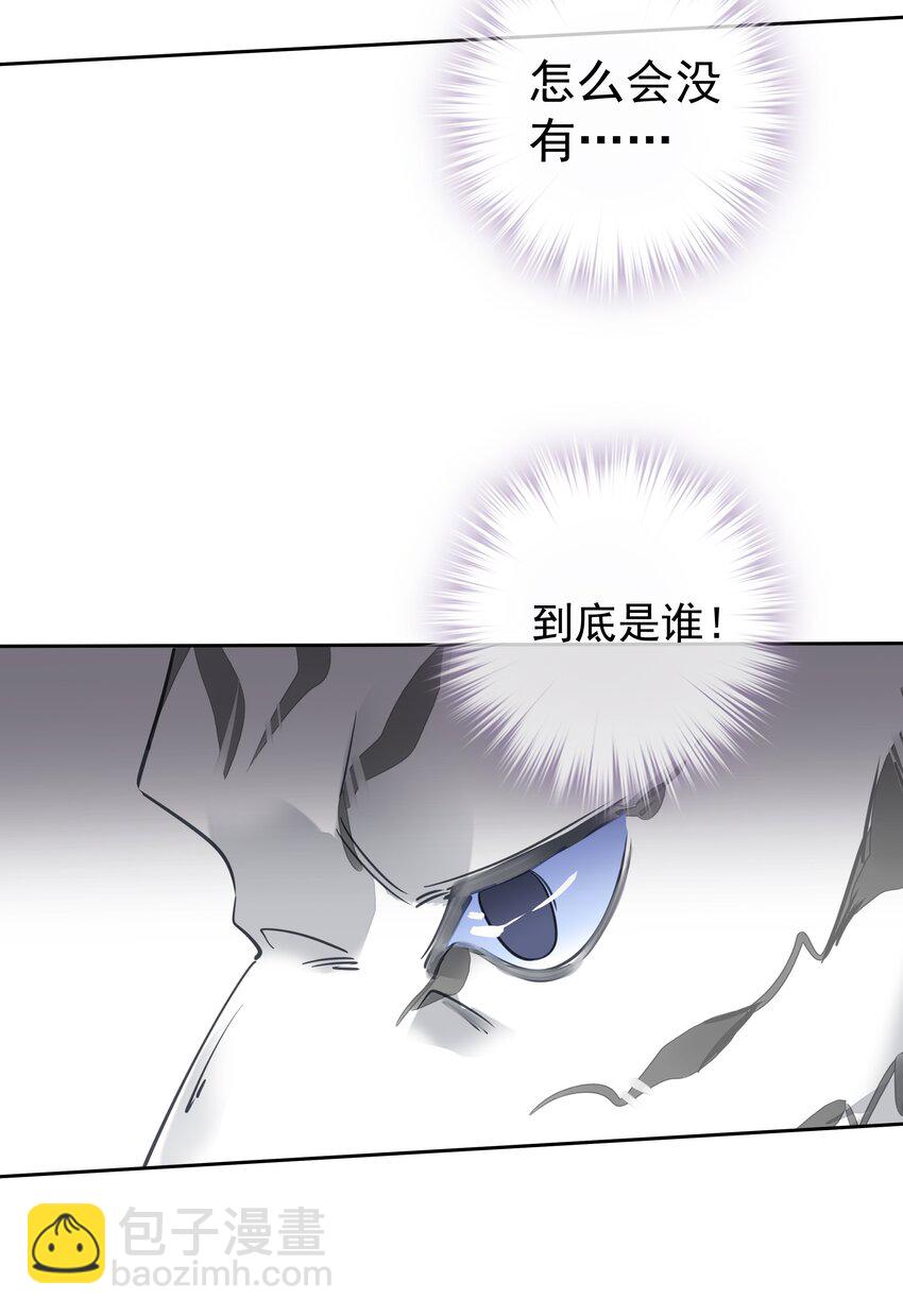 055 阿脏化为人形了？！-第54话