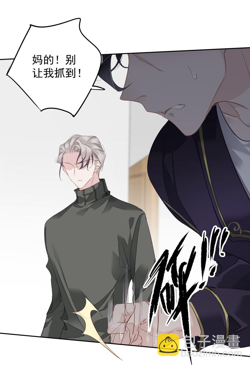055 阿脏化为人形了？！-第54话