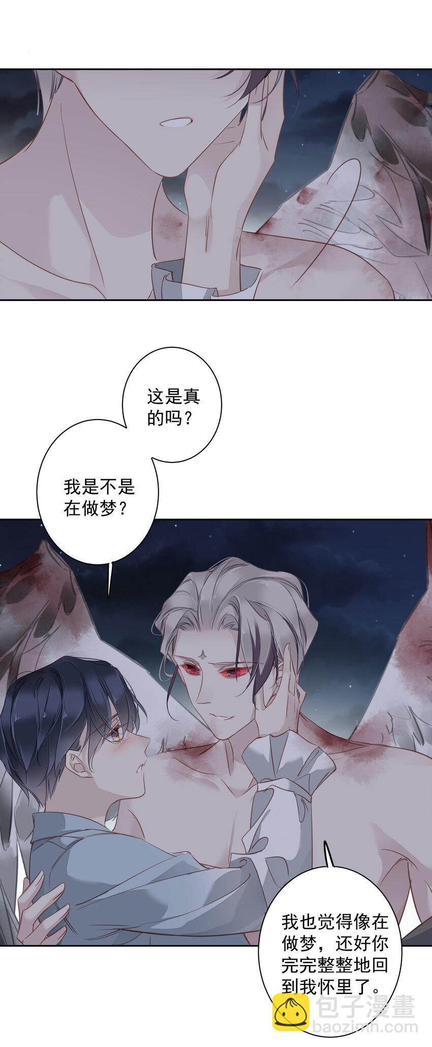 057 没有抑制剂的夜晚-第56话