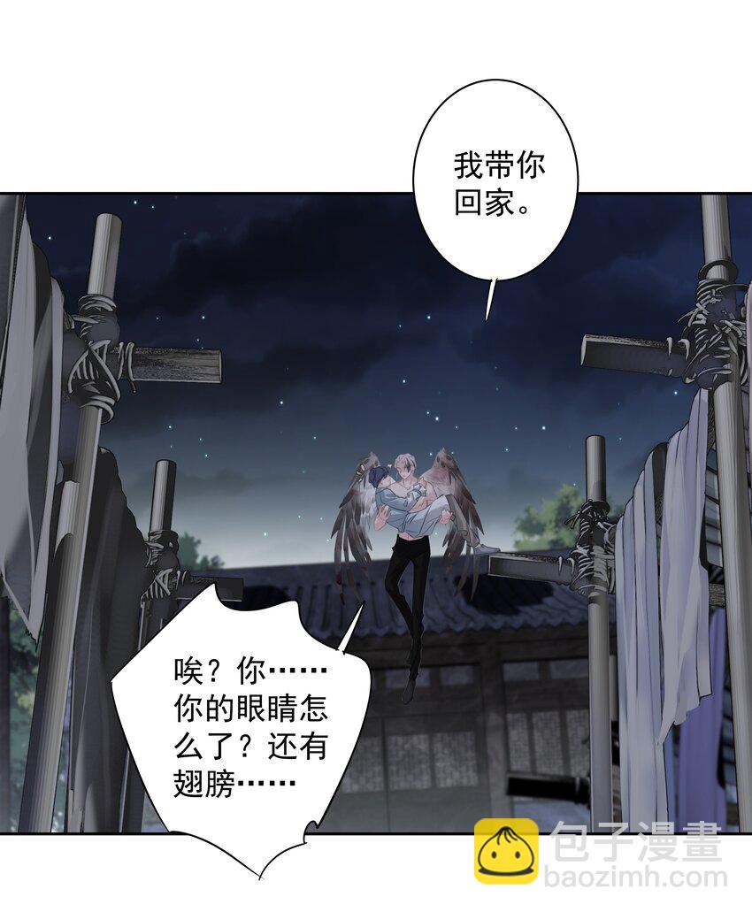 057 没有抑制剂的夜晚-第56话