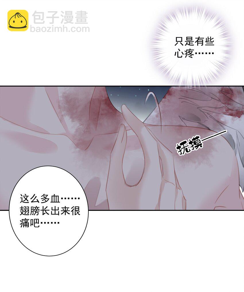 057 没有抑制剂的夜晚-第56话