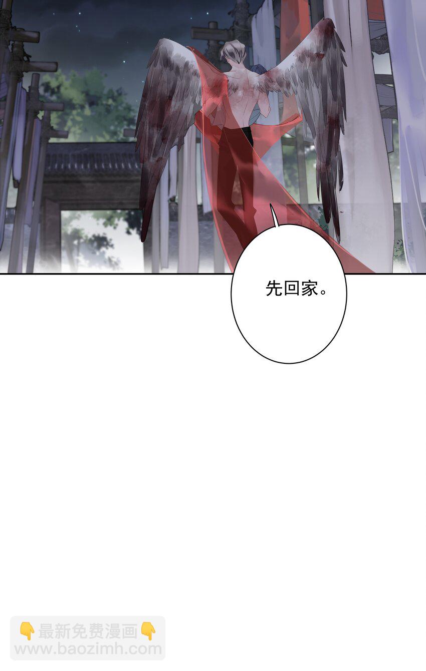 057 没有抑制剂的夜晚-第56话