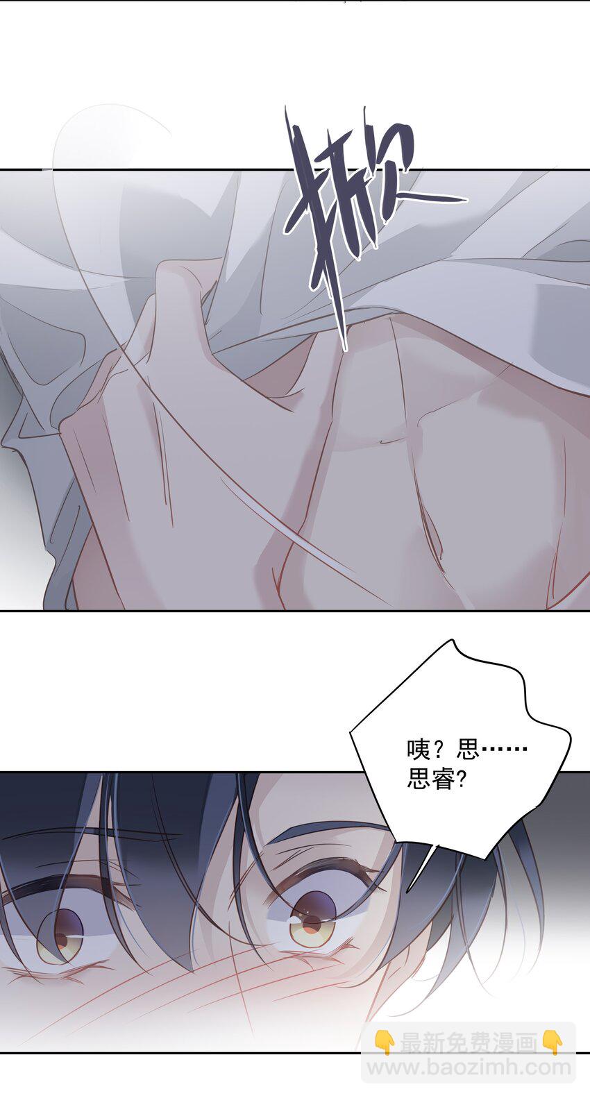 057 没有抑制剂的夜晚-第56话