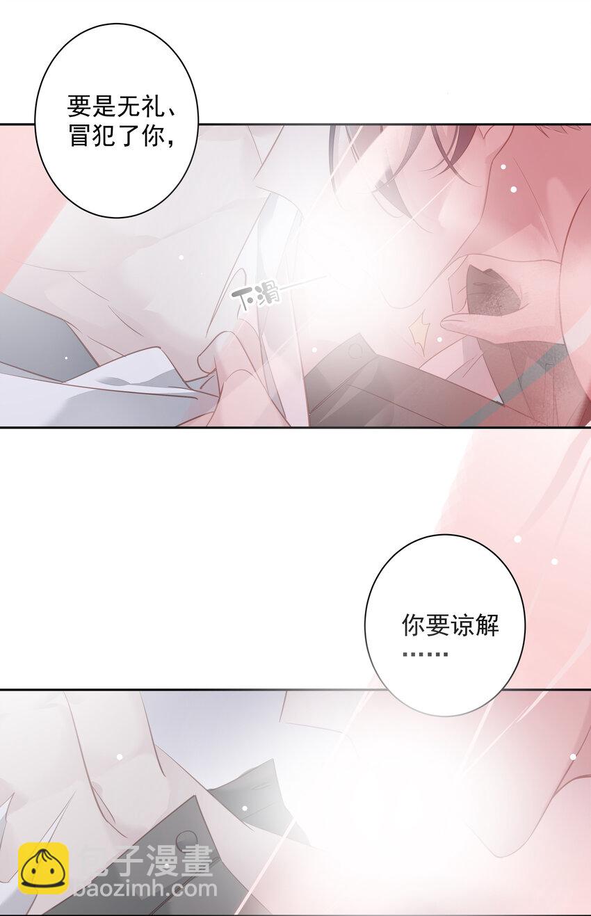 057 没有抑制剂的夜晚-第56话