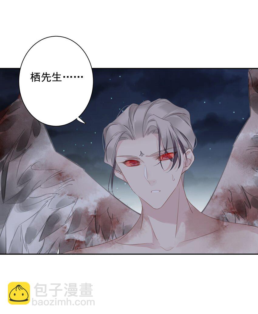 057 没有抑制剂的夜晚-第56话