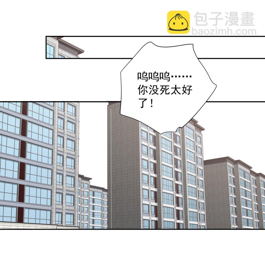 059 狂萌攻击-第58话