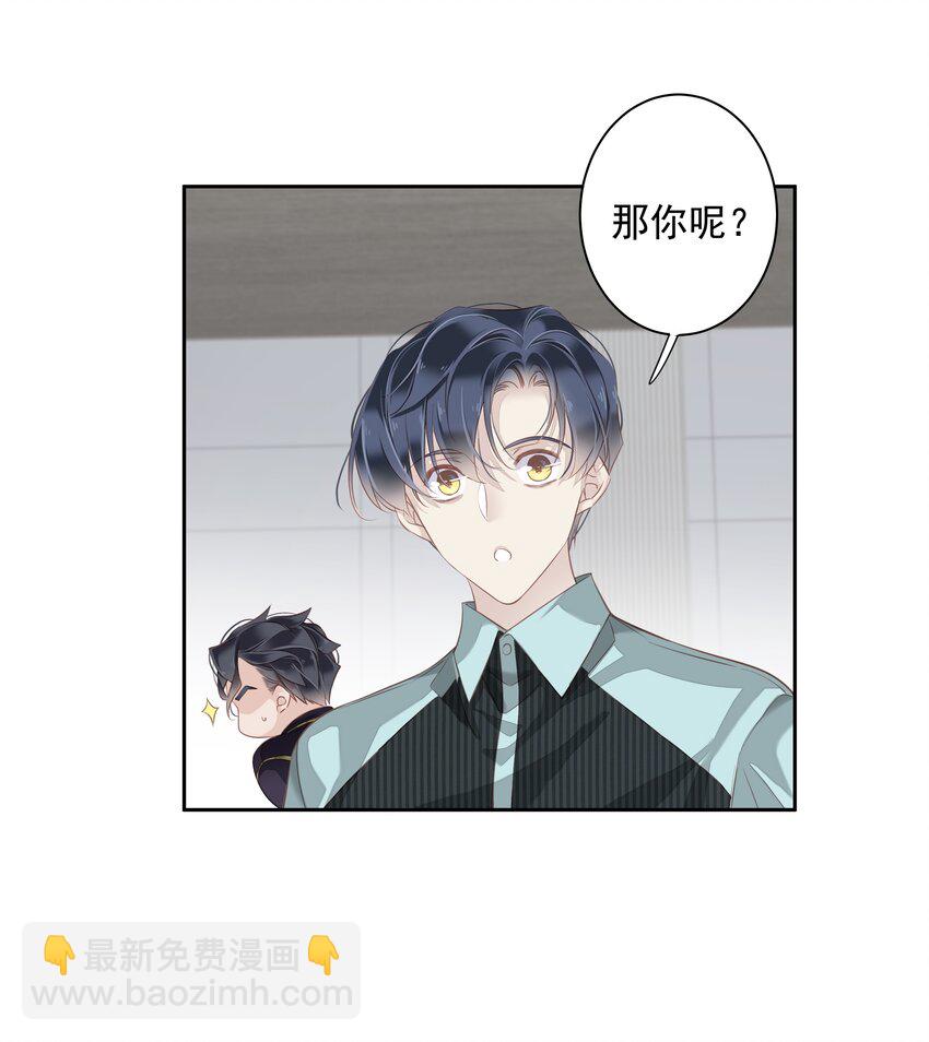 059 狂萌攻击-第58话