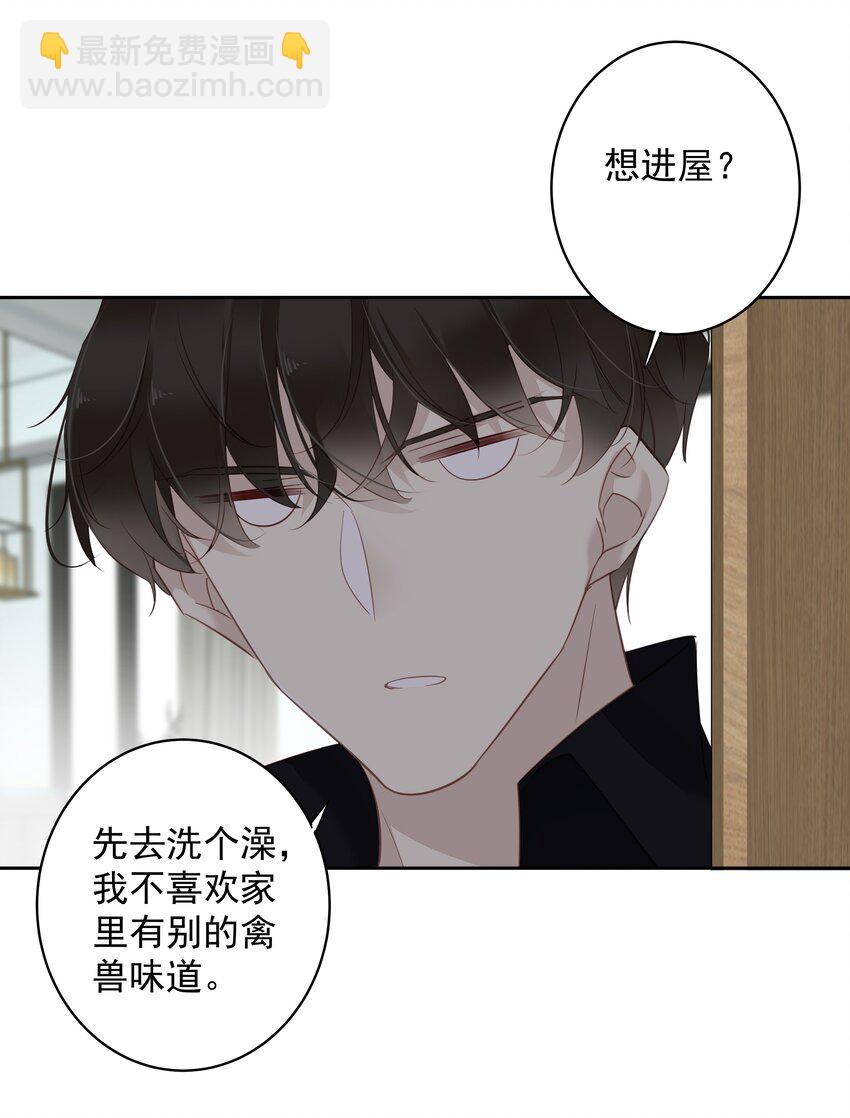 059 狂萌攻击-第58话