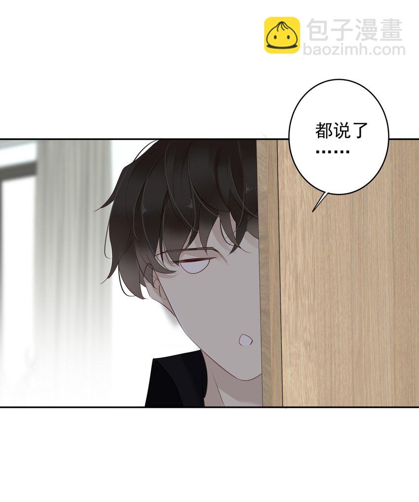 059 狂萌攻击-第58话