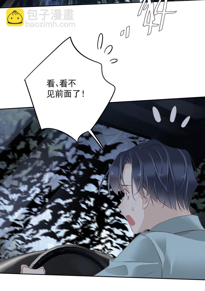 060 遇袭-第60话