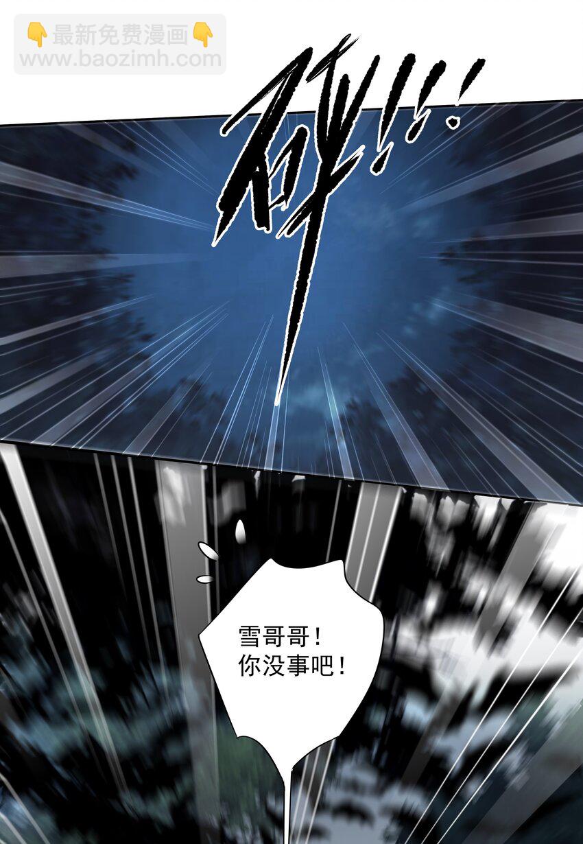 060 遇袭-第60话
