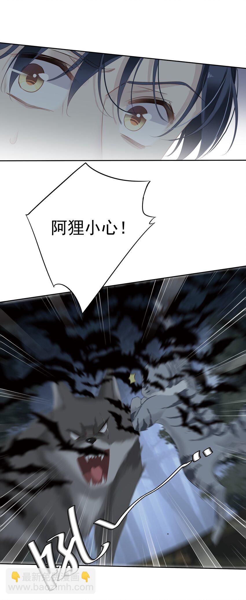 060 遇袭-第60话