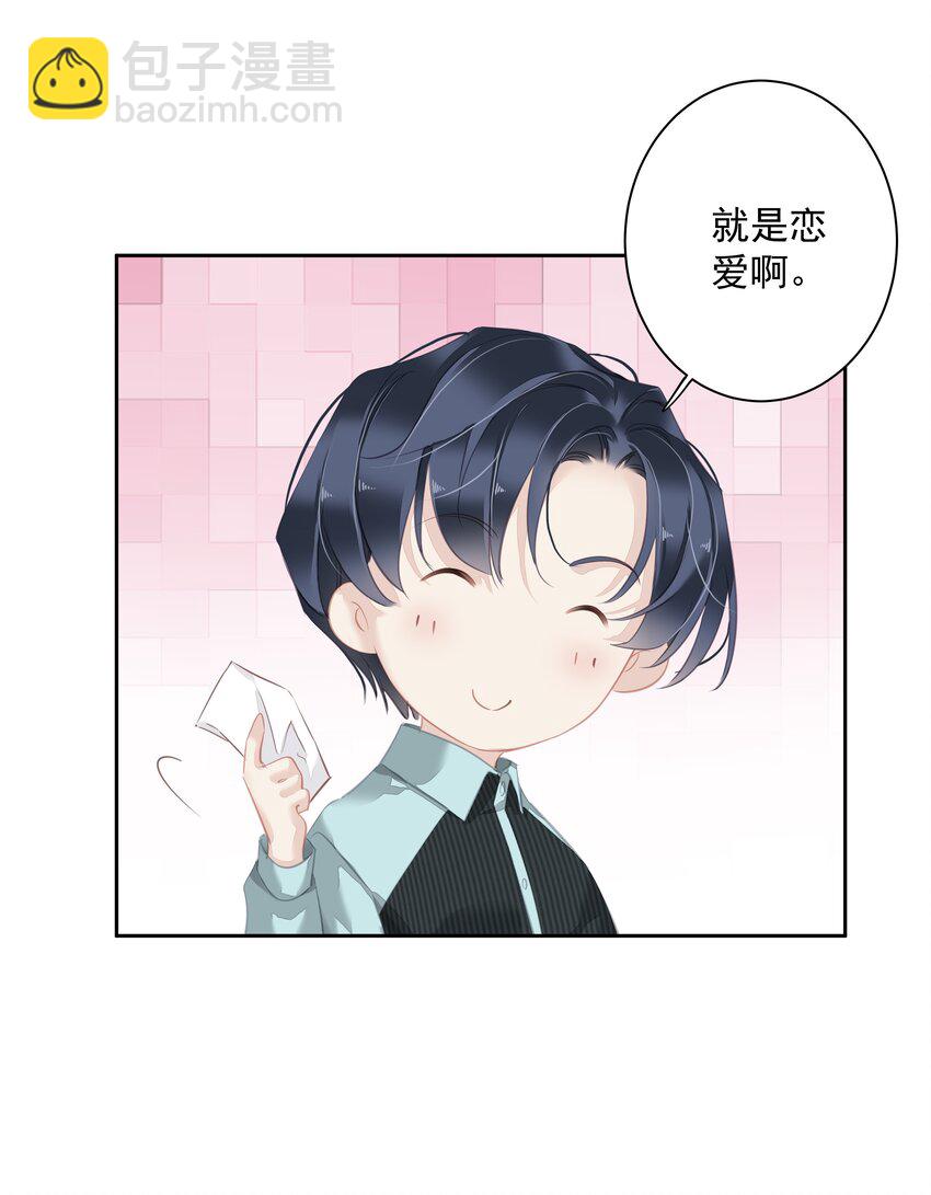 060 遇袭-第60话