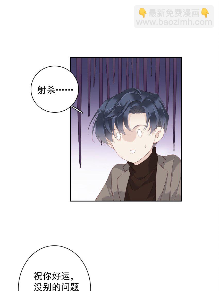 011 我的速度是100公里一小时-第8话