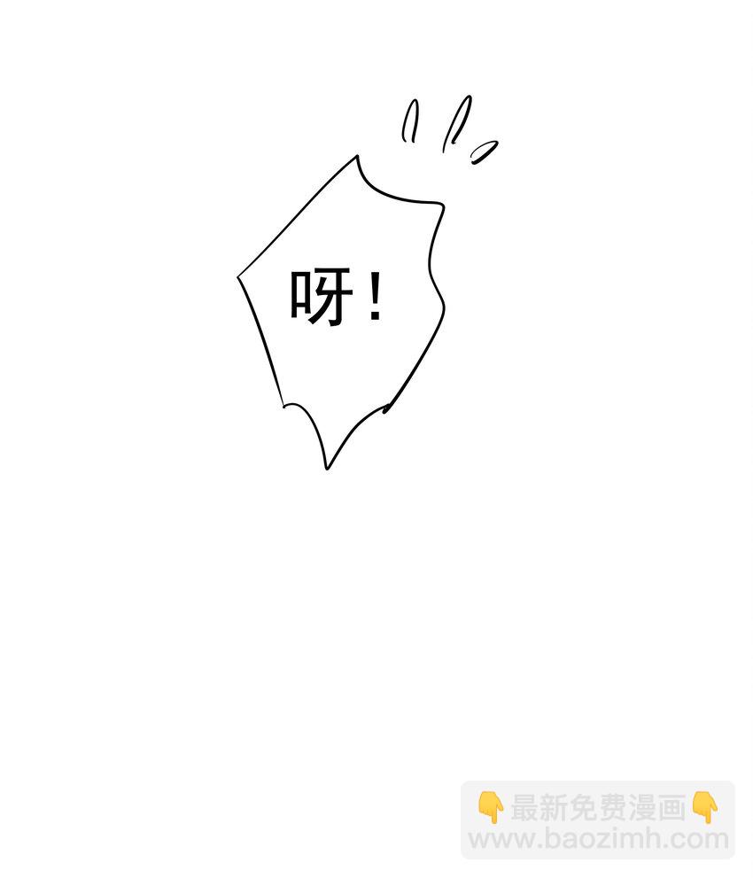 011 我的速度是100公里一小时-第8话