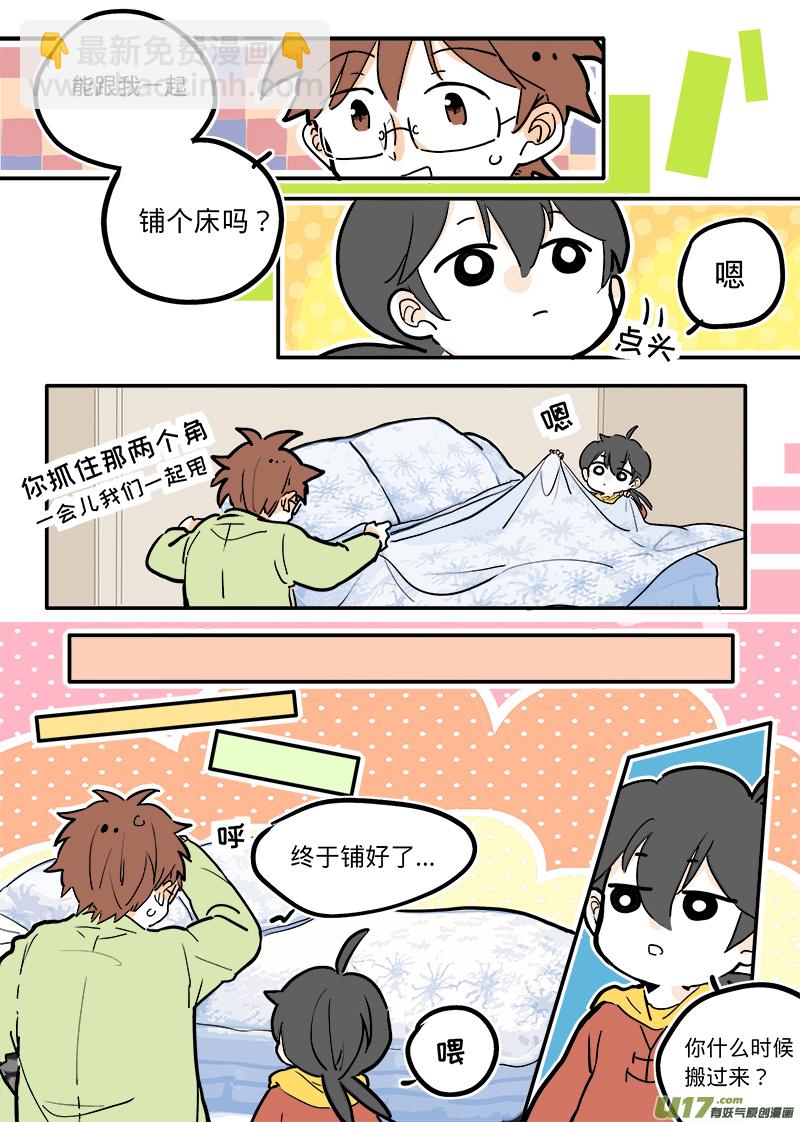 02-第2话